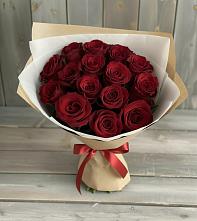 Букет Блистательный в Шохово